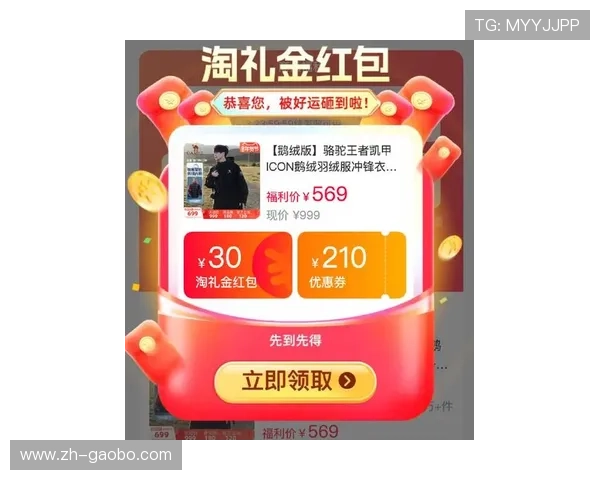 凯发网址娱乐平台最新优惠活动不断，享受丰富的彩金奖励与便捷的提款服务