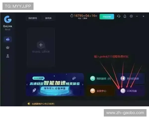 优发游戏全站登录多设备同步登录技巧，随时随地畅玩游戏无限制