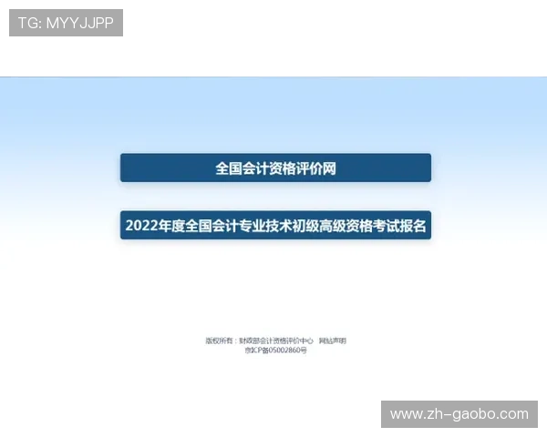 新加坡金沙网上赌场的注册流程详解让新手玩家轻松入门体验乐趣