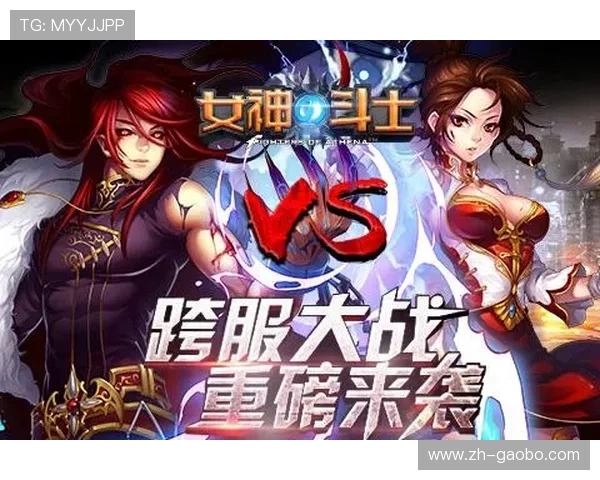 九游会官方网站关于账号安全与防作弊措施的详细介绍，保障玩家权益与游戏公平性