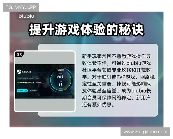 九游娱乐集团娱乐平台技术支持与服务保障，确保玩家畅玩无忧的优质平台体验