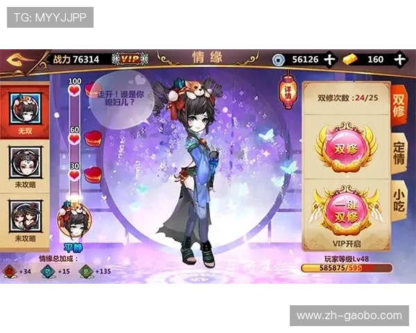 宝盈官网娱乐app充值攻略与优惠活动,助你轻松提升游戏等级享受更多福利 宝盈官网娱乐app充值攻略与优惠活动,助你轻松提升游戏等级享受更多福利