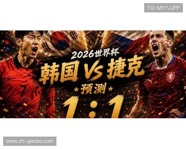2026年世界杯韩国队主帅谈战术准备与球队目标展望未来比赛 2026年世界杯韩国队主帅谈战术准备与球队目标展望未来比赛